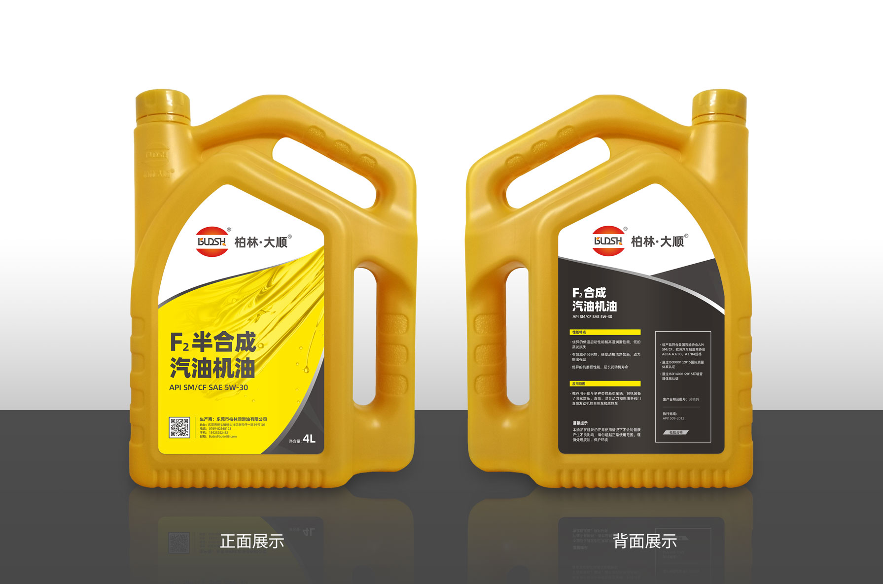 SM半合成汽油機(jī)油350元/瓶（含稅價）  5W-30